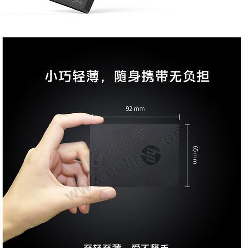 惠普P700移动固态硬盘怎么样？性能如何，值得购买吗？
