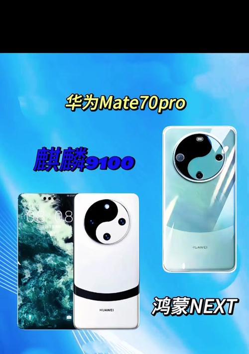 麒麟985和天玑处理器的性能对比是怎样的？
