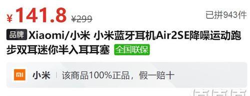 小米air2se耳机说明书在哪里下载？常见问题如何解决？