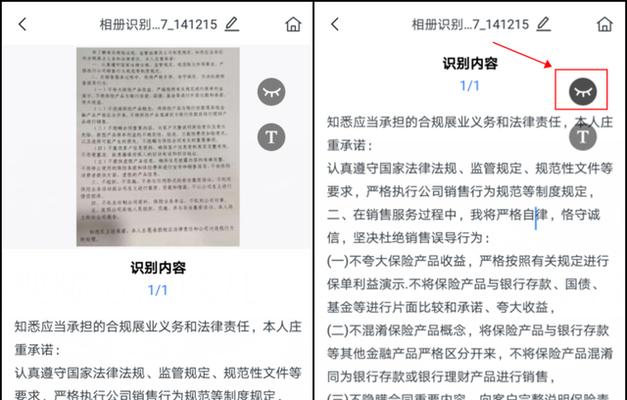 打印机扫描文件成电子版的方法是什么？步骤有哪些？