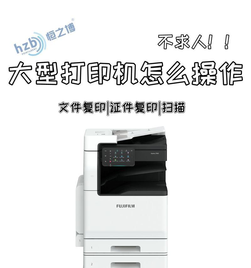 打印机扫描文件成电子版的方法是什么？步骤有哪些？
