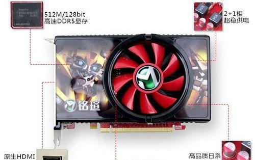 显卡温度过高怎么解决？有效降温方法有哪些？