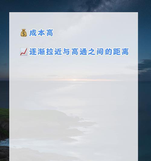 麒麟处理器与高通骁龙处理器哪个更优？性能对比解析？
