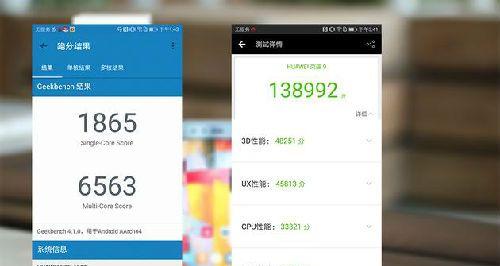 麒麟950处理器怎么样？性能评测与常见问题解答？