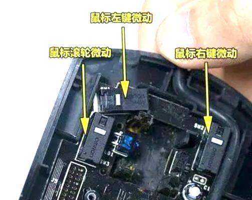 鼠标左键不工作怎么办？快速修复方法是什么？
