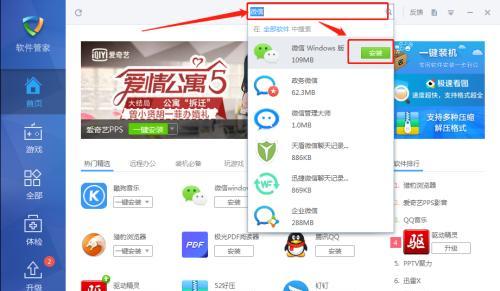 平板下载不了软件怎么办？如何解决平板软件安装问题？