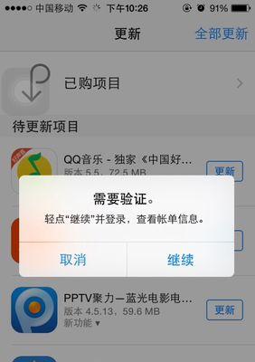 平板下载不了软件怎么办？如何解决平板软件安装问题？