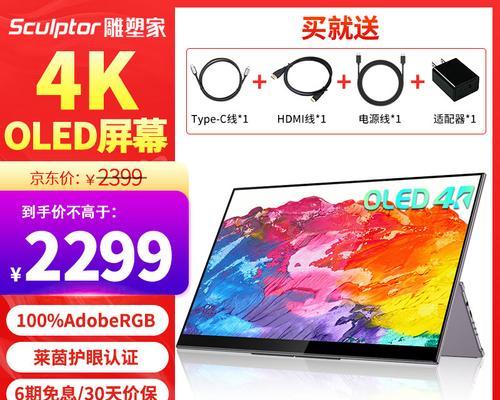 便携式显示器买哪个品牌好？2024年最佳品牌推荐及购买指南？