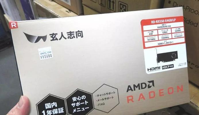 AMD新显卡开卖时间是什么时候？购买前需要了解哪些信息？