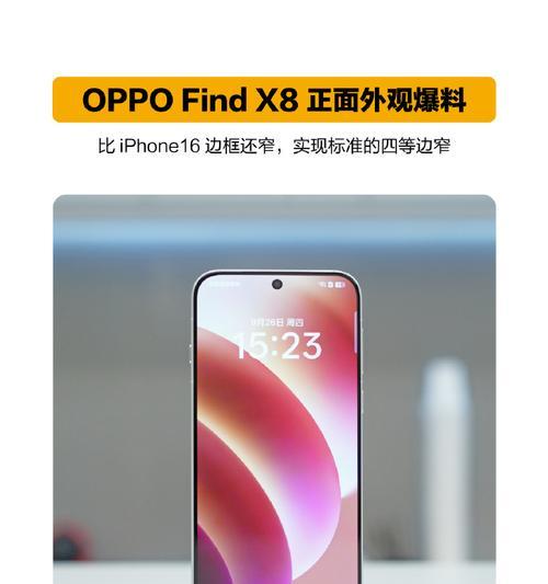 天玑810的安兔兔跑分是多少？性能表现如何？
