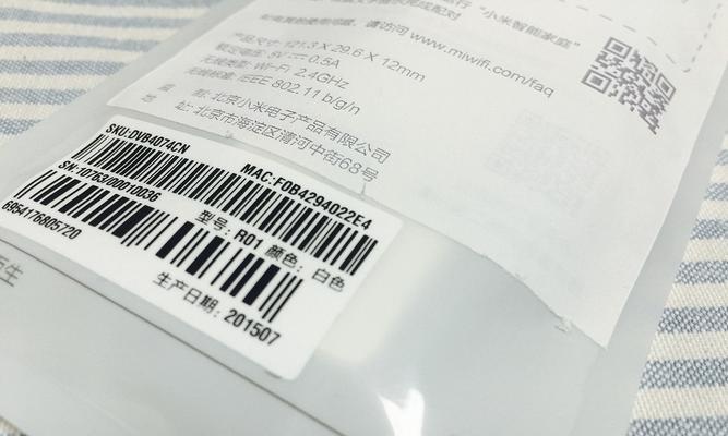 小米wifi放大器pro怎么设置？详细步骤解析！