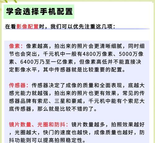 骁龙与天玑芯片哪个更耐用？耐用性对比分析