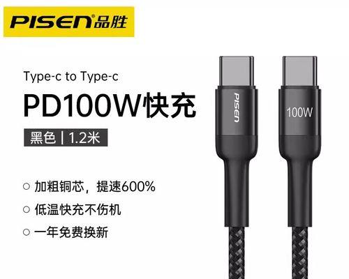 typec和安卓接口区别在哪里？如何通过图片识别它们的不同？