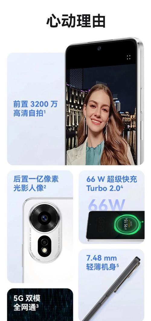 高通骁龙695处理器在市场上的排名是多少？性能如何？