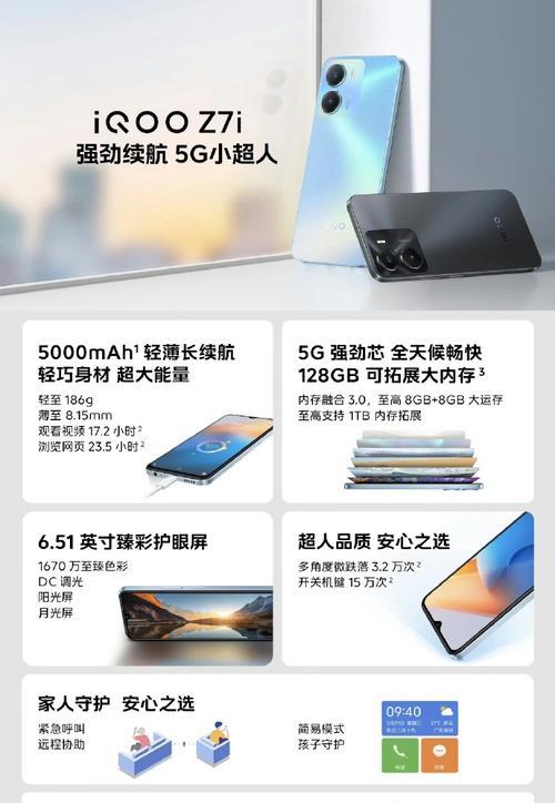 高通骁龙695处理器在市场上的排名是多少？性能如何？
