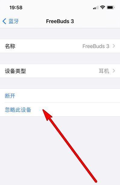 手机无法连接蓝牙耳机怎么办？常见问题与解决方法是什么？