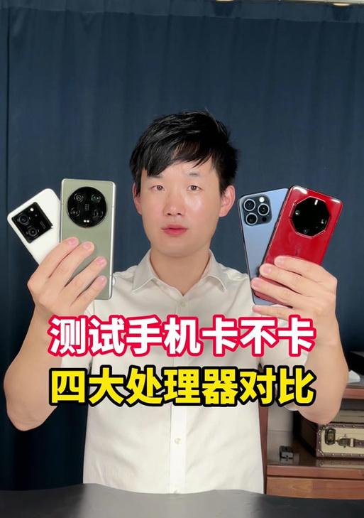 麒麟985对比骁龙870性能如何？哪个更适合玩游戏？