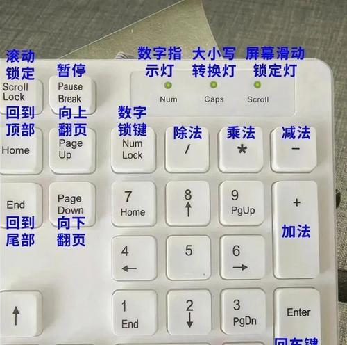 键盘打不出来字怎么解锁？常见故障及解决方法是什么？