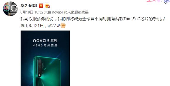 麒麟810相当于骁龙的哪款处理器？性能对比分析是什么？