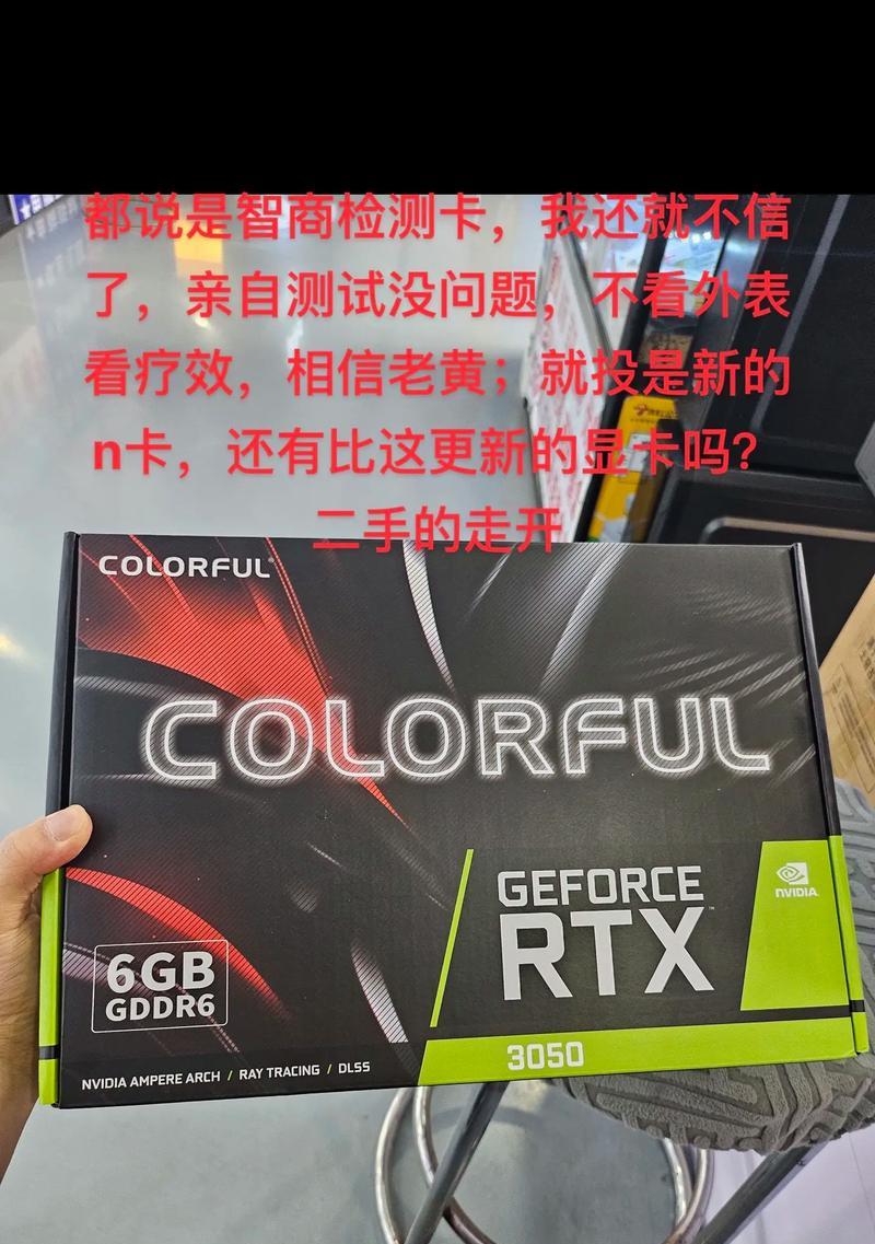 A卡和N卡哪个更值得购买？性能对比与选择指南？