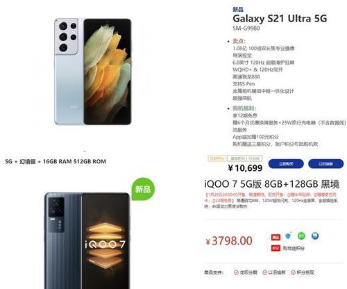 高通骁龙665处理器怎么样？性能特点和常见问题解答？