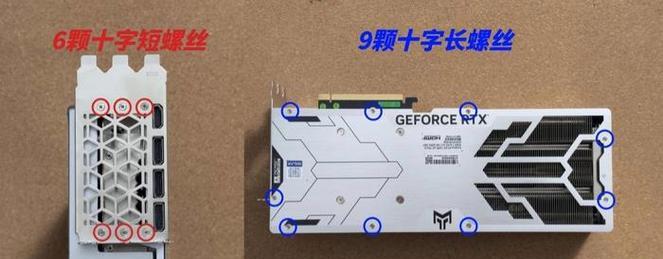 影驰GeForce RTX 3080 Ti金属大师报价是多少？购买时需要注意哪些常见问题？