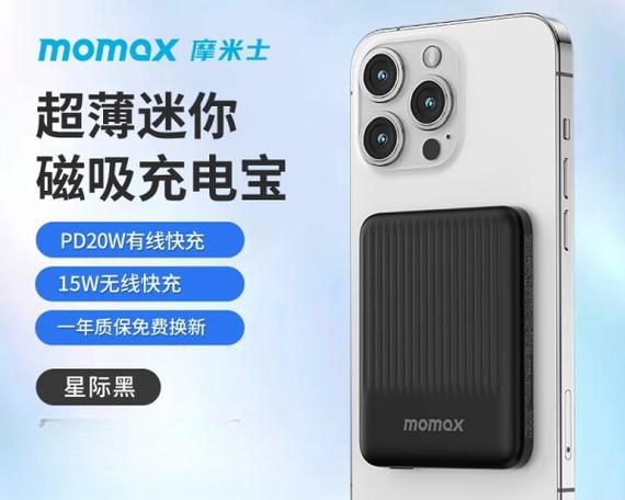 哪些品牌充电宝位列前十名？购买时应注意哪些问题？