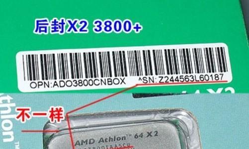 CPU盒装与散装的区别是什么？购买时应该注意什么？