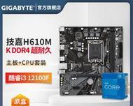 CPU盒装与散装的区别是什么？购买时应该注意什么？