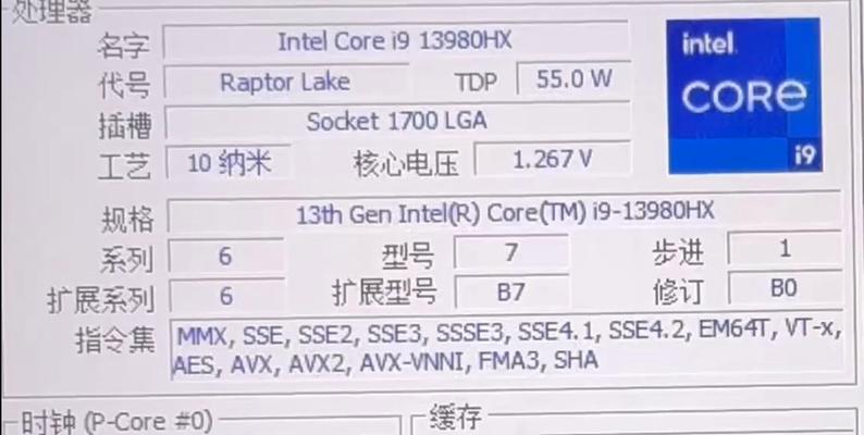 CPU超频的条件是什么？超频后性能提升明显吗？