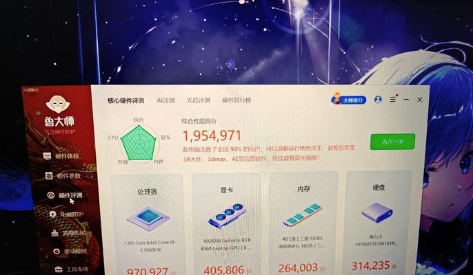 CPU评测跑分怎么看？如何解读CPU性能测试结果？