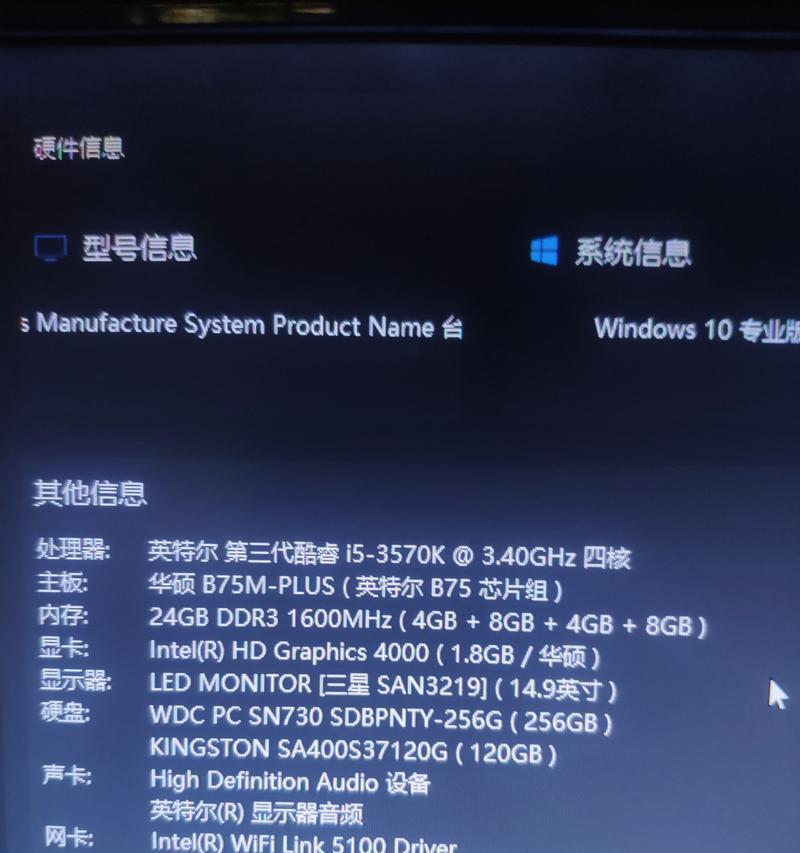 CPU风扇噪音大怎么解决？有效降低风扇噪音的方法是什么？