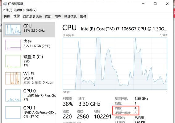 如何查看CPU是多少位数步骤？详细步骤解析！