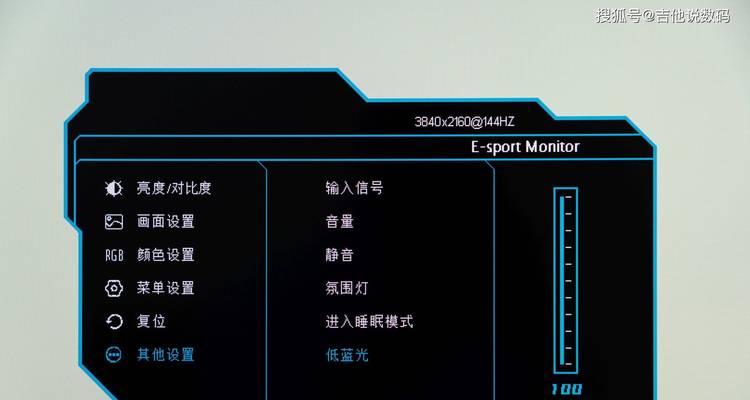 144hz显示器有必要吗？提升游戏体验的关键因素是什么？