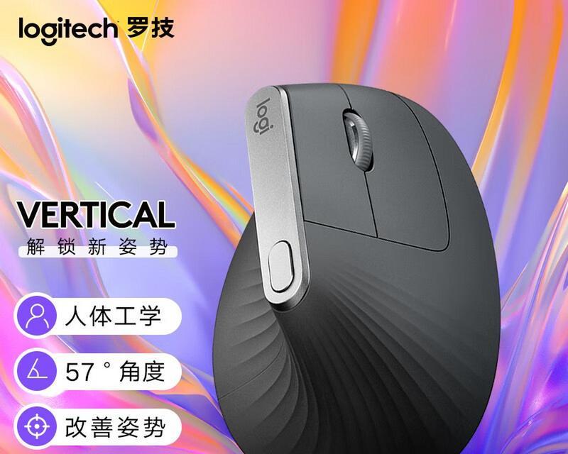 人体工学鼠标值得购买吗？选购时应注意哪些要点？