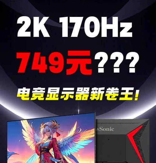 优派显示器质量如何？用户评价和常见问题解答？
