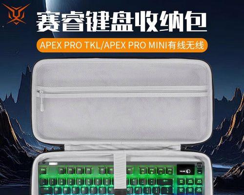 赛睿键盘真伪查询方法是什么？如何辨别赛睿键盘的真伪？