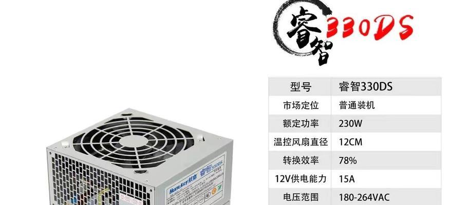 电脑电源功率怎么选？选择合适电源的五大技巧是什么？