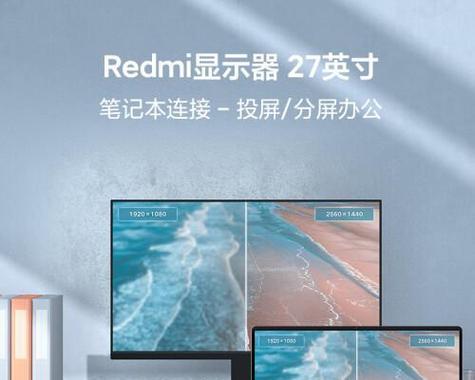 显示器怎么选性价比高？哪些因素决定显示器的性价比？