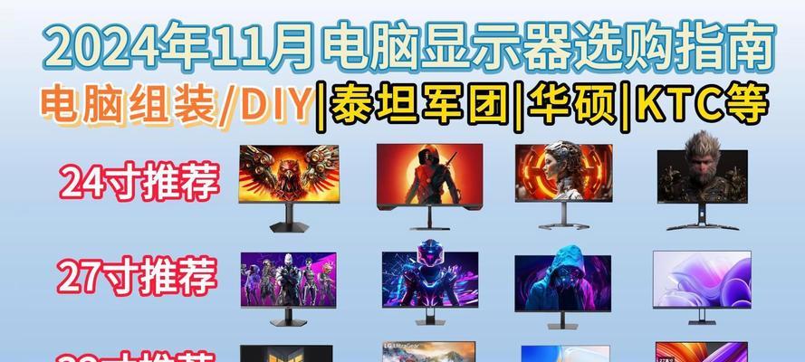2022年带鱼屏显示器推荐？哪款性价比高？