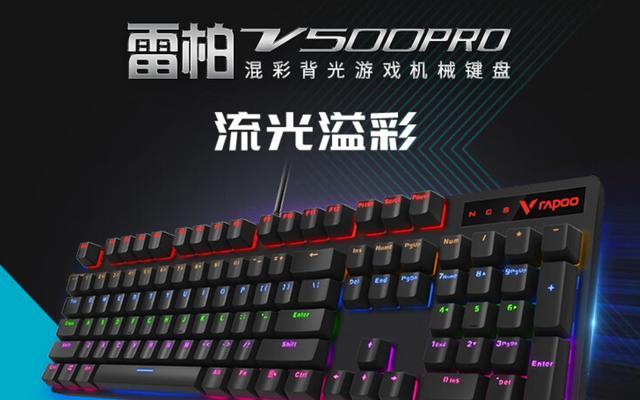 机械键盘什么品牌好用？如何挑选适合自己的机械键盘？