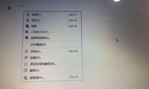 鼠标单击变双击如何解决？