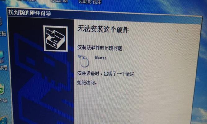 鼠标不动了按什么键可以恢复？常见故障解决方法是什么？