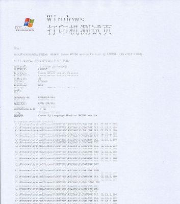 电脑屏幕出现重影模糊是什么原因？如何解决？