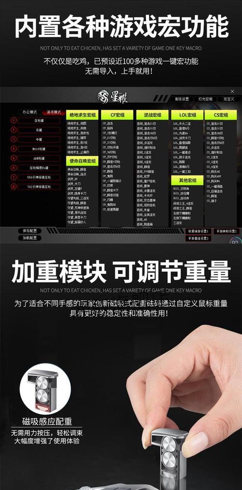 雷蛇鼠标宏设置方法是什么？如何自定义宏命令？