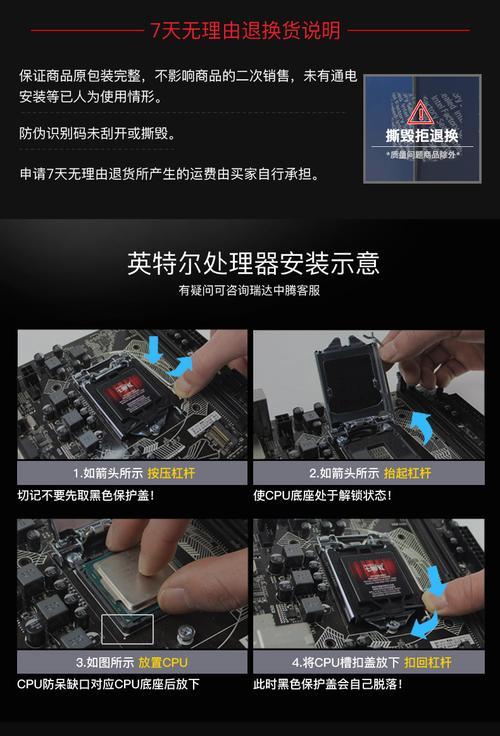 i911900k处理器搭配哪种内存最佳？内存频率和容量如何选择？