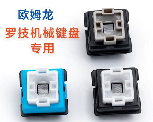 机械键盘换轴体的步骤是什么？需要哪些工具？