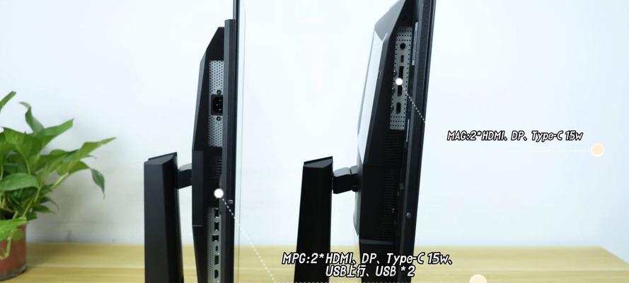 电竞屏和普通屏的区别是什么？如何选择适合自己的显示器？
