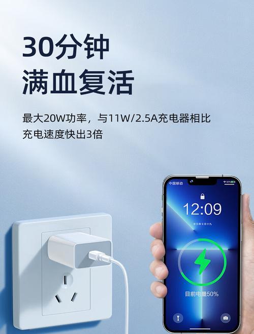 苹果手机快充与慢充哪个更优？充电速度与电池寿命如何平衡？