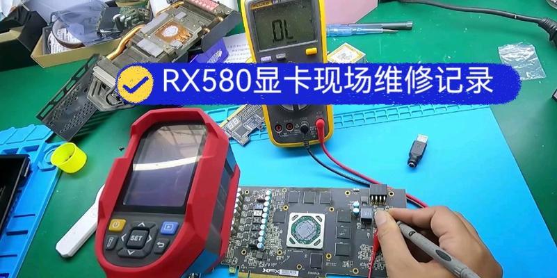 显卡接口损坏了怎么办？如何快速修复显卡接口问题？